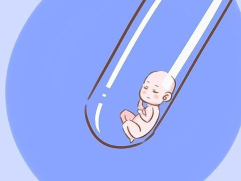 受孕成功