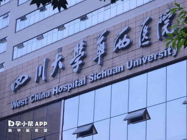 发现怀孕