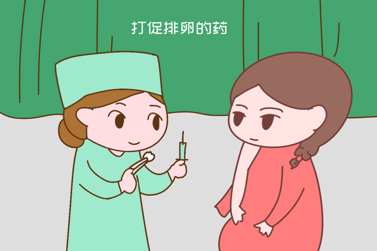 受精卵着床