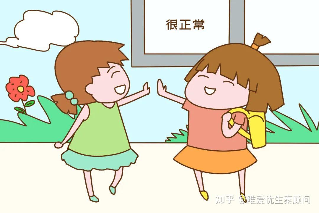 受精卵着床