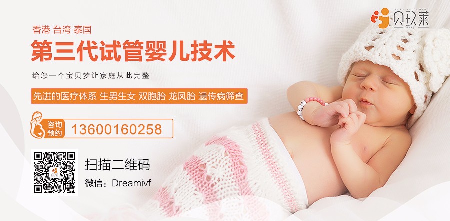 受精卵着床