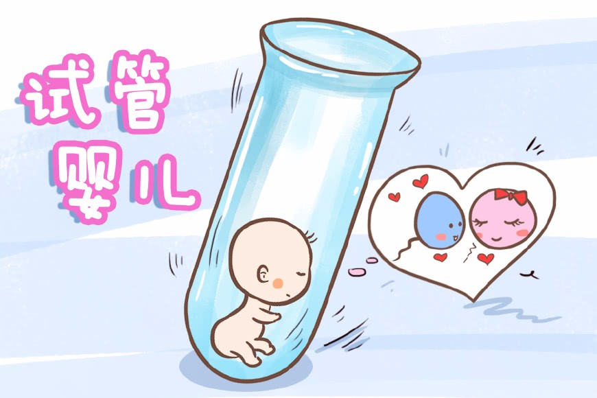 药流