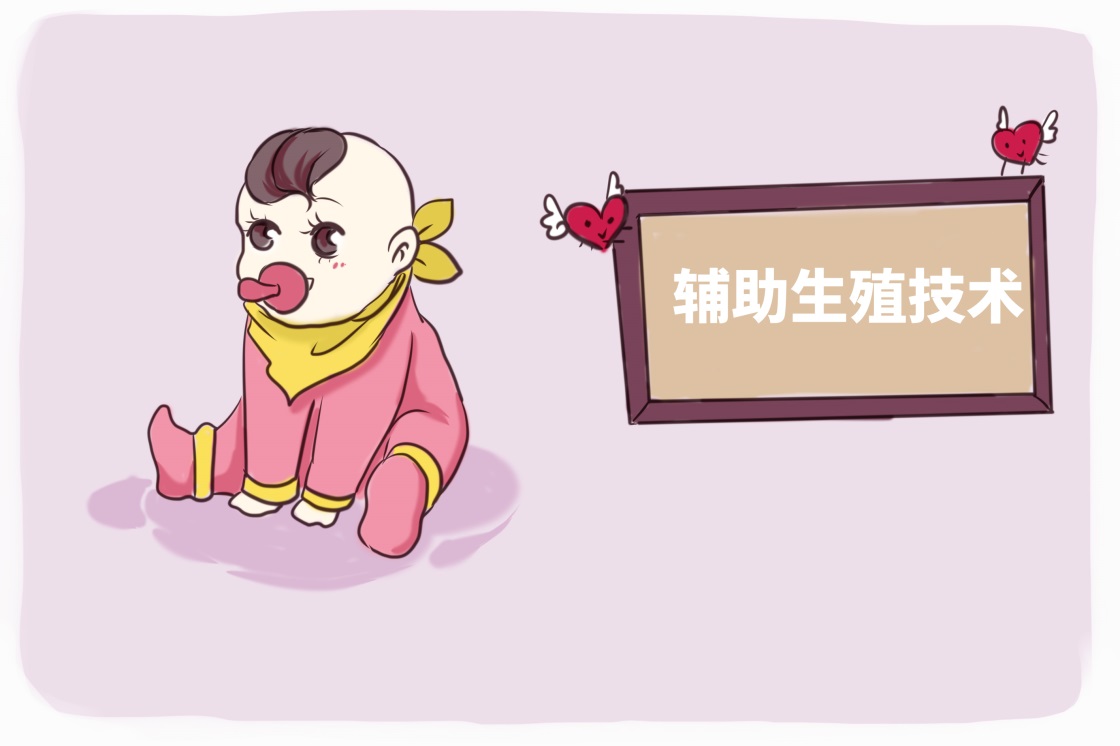 天津捐卵机构