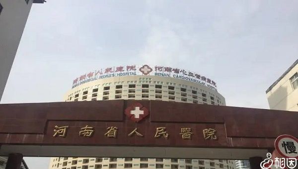 天津供卵中心